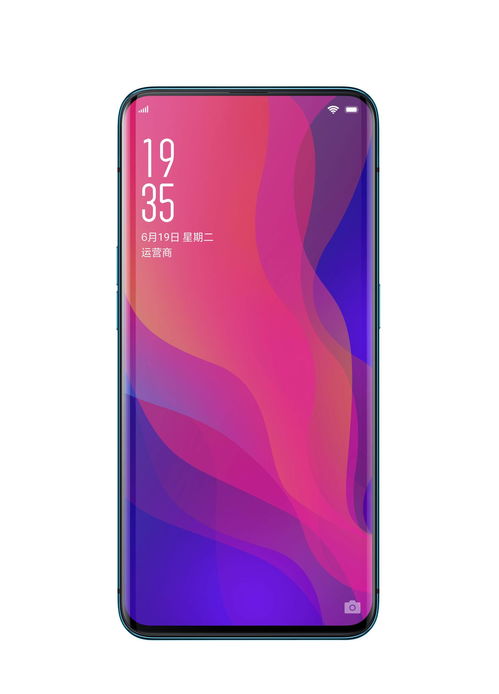 oppo find x探索美的設計,開創超凡一體的曲面全景屏 火狼科技
